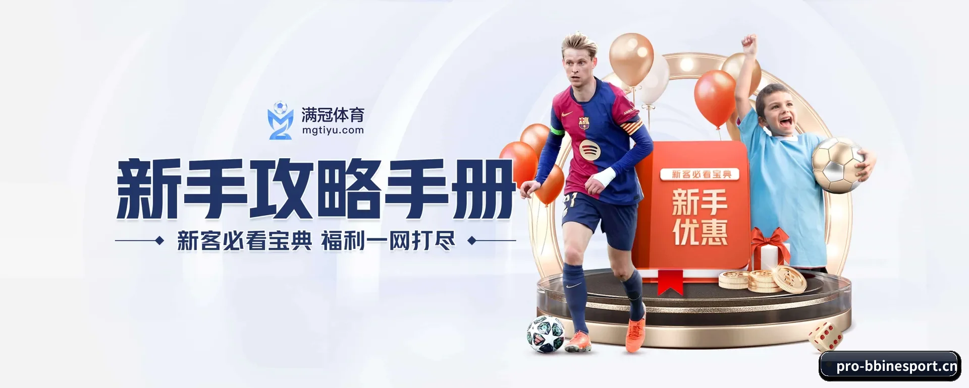BBIN电子娱乐平台APP APP 界面
